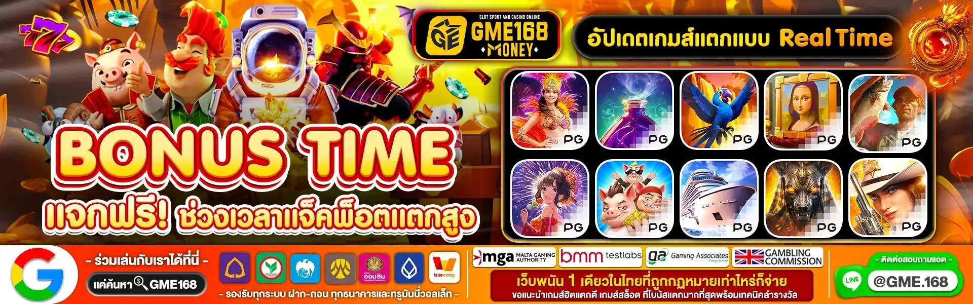 gme168 banner