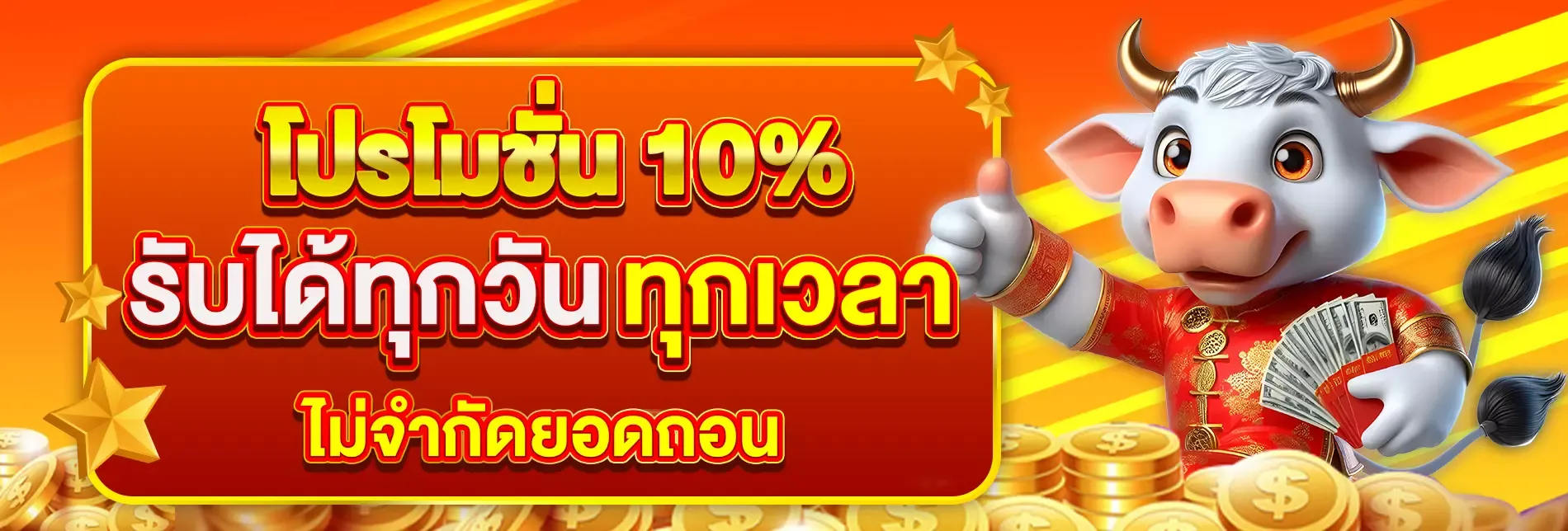 GME168 สล็อตเว็บตรงครบวงจร เว็บพนันออนไลน์อันดับ 1