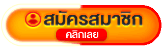 ทางเข้า GME168 ลิงก์ตรงเข้าเล่นสล็อตเว็บตรงทุกอุปกรณ์